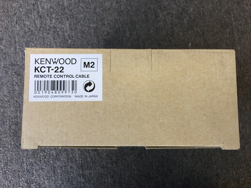 Kenwood 5710 vhf mobile - kenwood, tk-5710